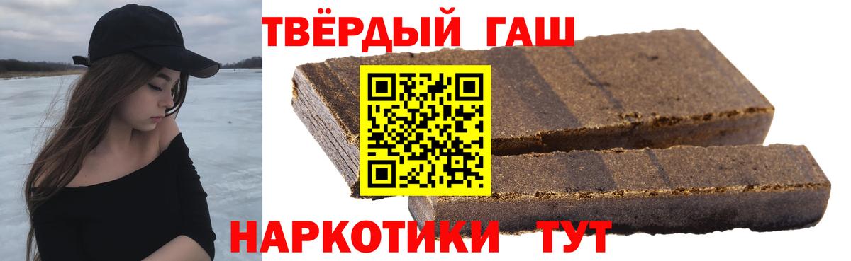 ГАШ гарик Электрогорск