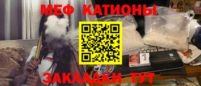 мдма Пушкино