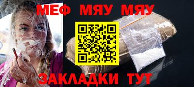 мдма Пушкино