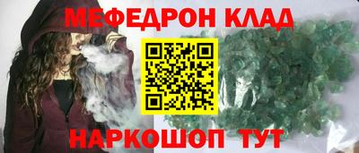 MDMA Пыть-Ях