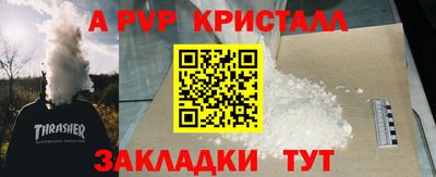 мдма Пушкино