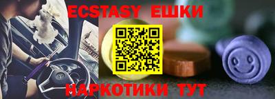 мдма Пушкино