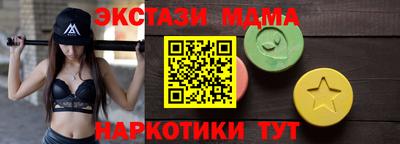 MDMA Пыть-Ях