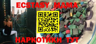 мдма Пушкино
