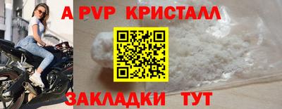 не бодяженный Пугачёв