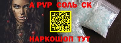 не бодяженный Пугачёв