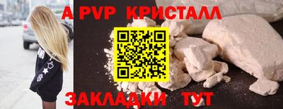 не бодяженный Пугачёв