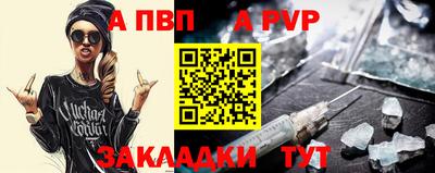 не бодяженный Пугачёв