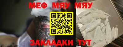 мдма Пушкино