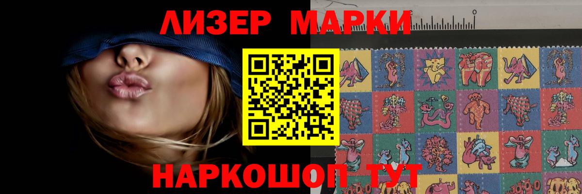 LSD-25 экстази ecstasy Электрогорск