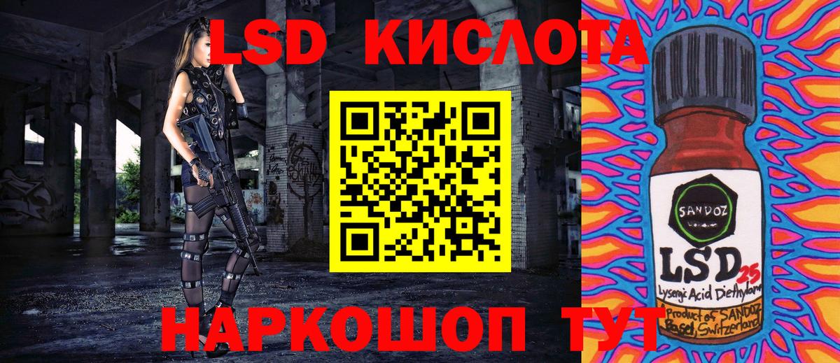 Наркотические марки 1,5мг  Вход с VPN  Электрогорск 