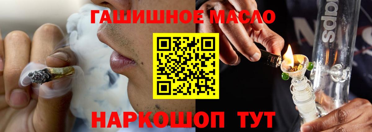 Электрогорск  ТГК вейп с тгк  ТГК Wax  Вход с VPN 