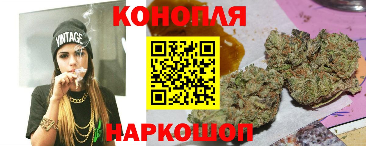 Бошки Шишки тримм Электрогорск