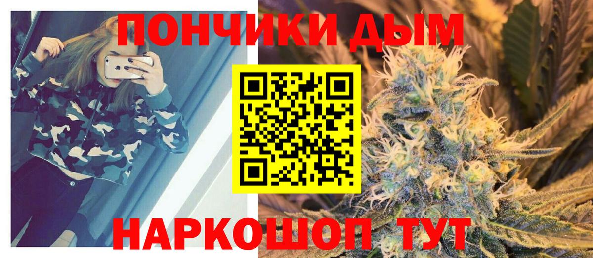 Каннабис семена  Марихуана марихуана  Бошки марихуана сатива  Электрогорск  Вход с VPN 